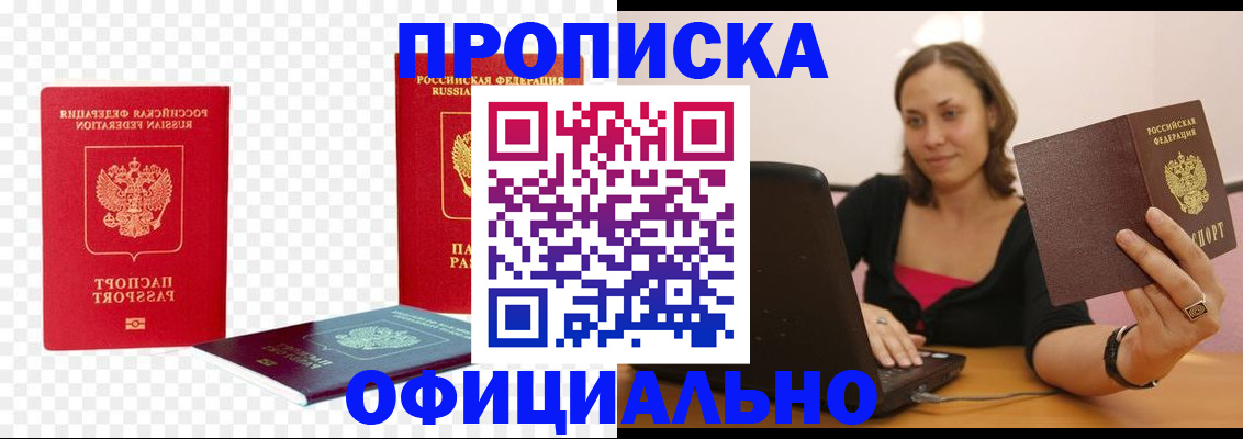 временная регистрация госуслуги в Серпухове